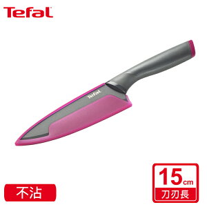 Tefal法國特福 鈦金系列15CM不沾主廚刀 K1220304
