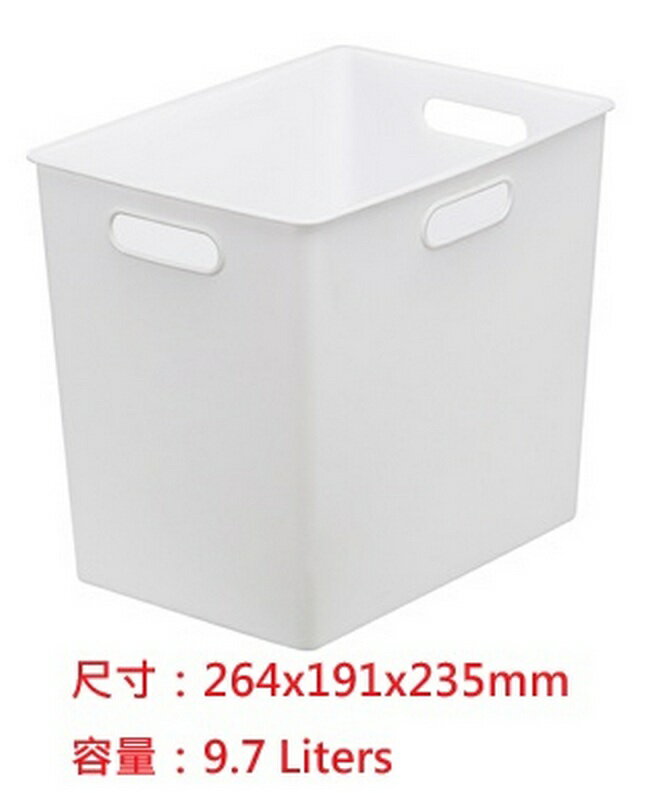 【文具通】博多 收納盒 收集桶 約264x191x235mm 386x263x235mm【領券滿額再折千8/31止】