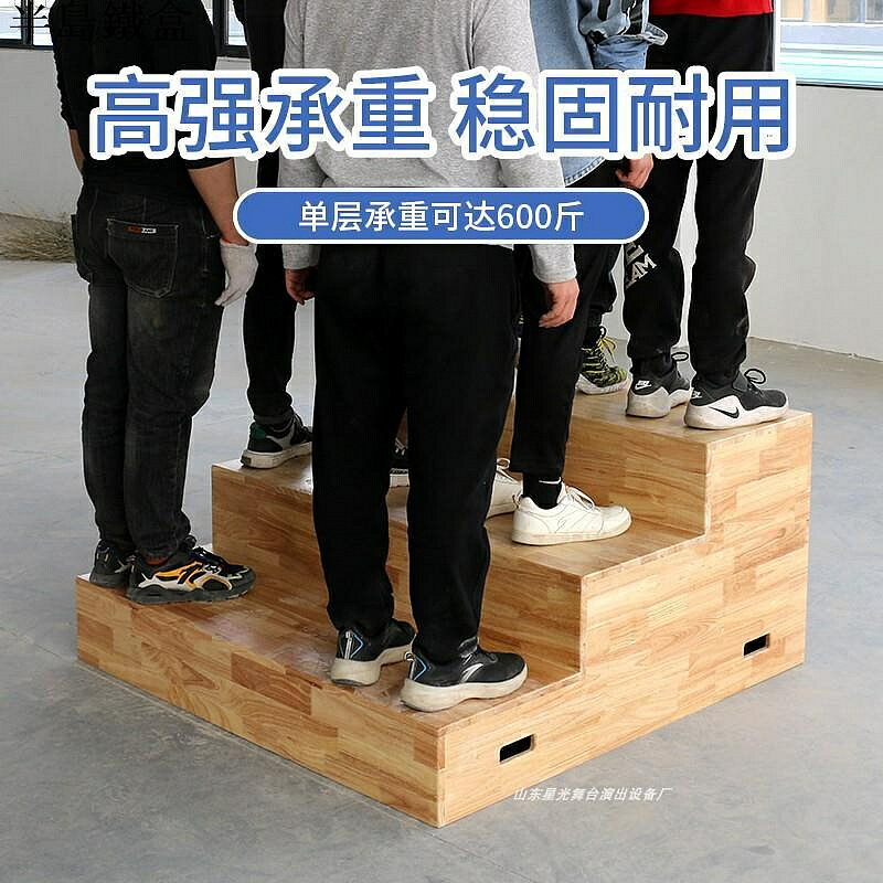 折疊合唱臺實木折疊合唱臺階三層可移動伸縮合唱臺舞臺臺階合影臺大合唱臺階