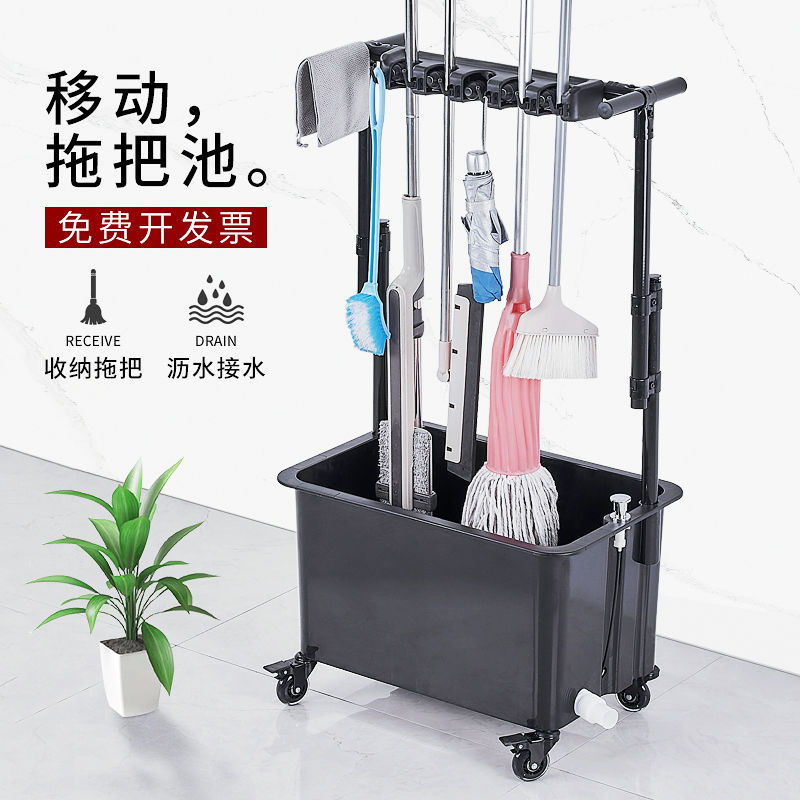 免運 公司貨 可批發拖把架 工廠直銷 移動拖把架 不銹鋼移動拖把池瀝水掛架衛生間陽臺墩布架落地掃把拖把架收納架特惠/可開發票 J0914