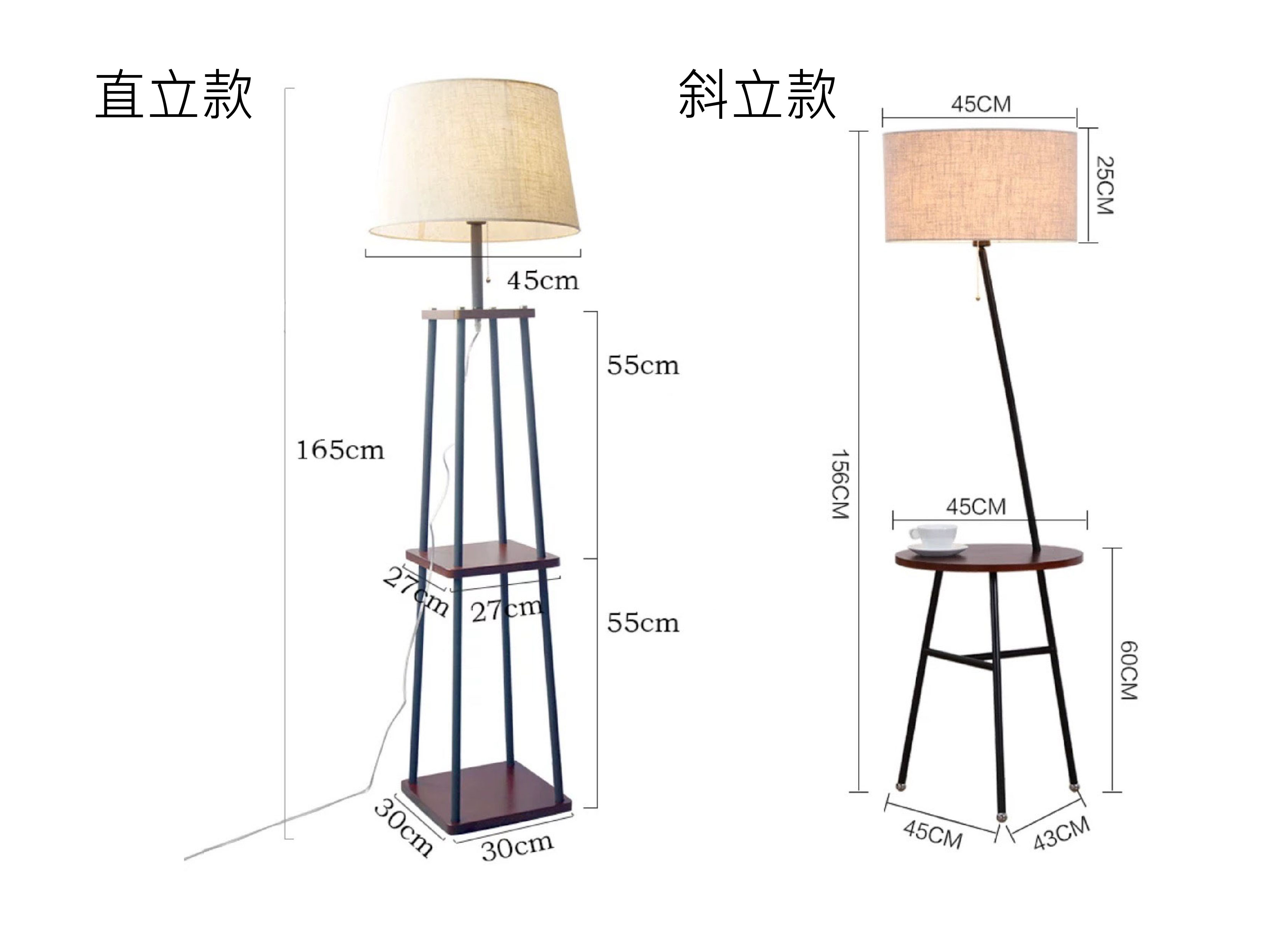 Leisure 沙發落地燈 木質立燈 落地燈 E27 110-220V 3