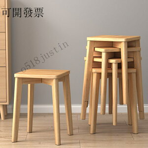 可疊放方木凳 客廳家用凳 板凳餐桌椅子 收納木頭凳子 簡約小板凳實木凳子