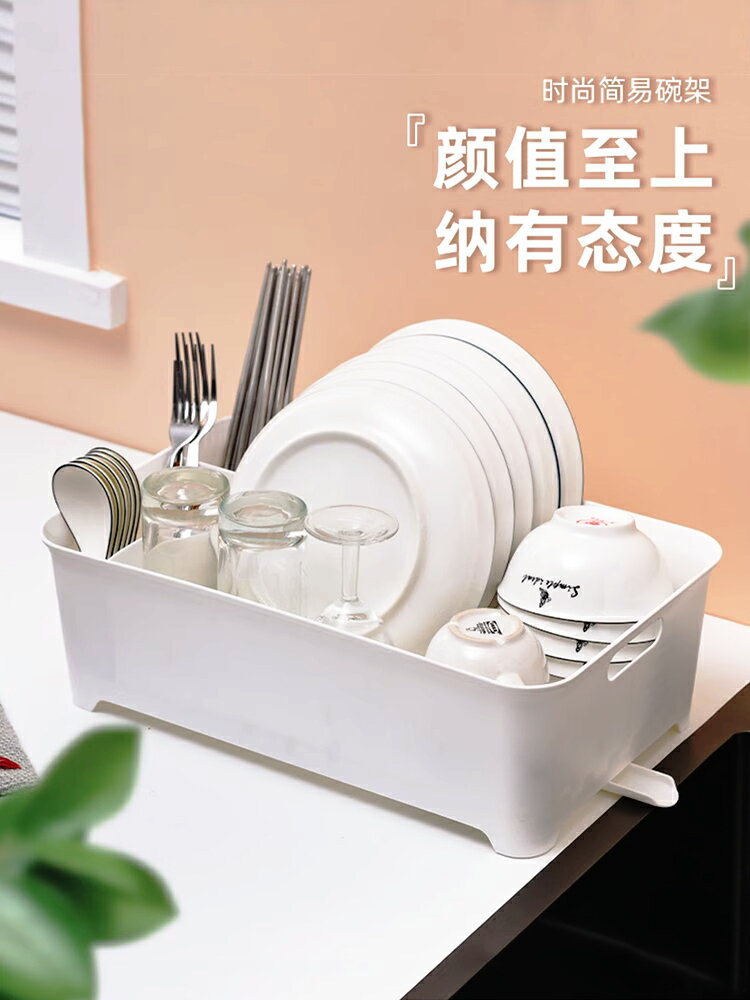 碗筷收納盒家用廚房碗櫃日式放碗盤餐具塑料置物架瀝水架碗碟架子