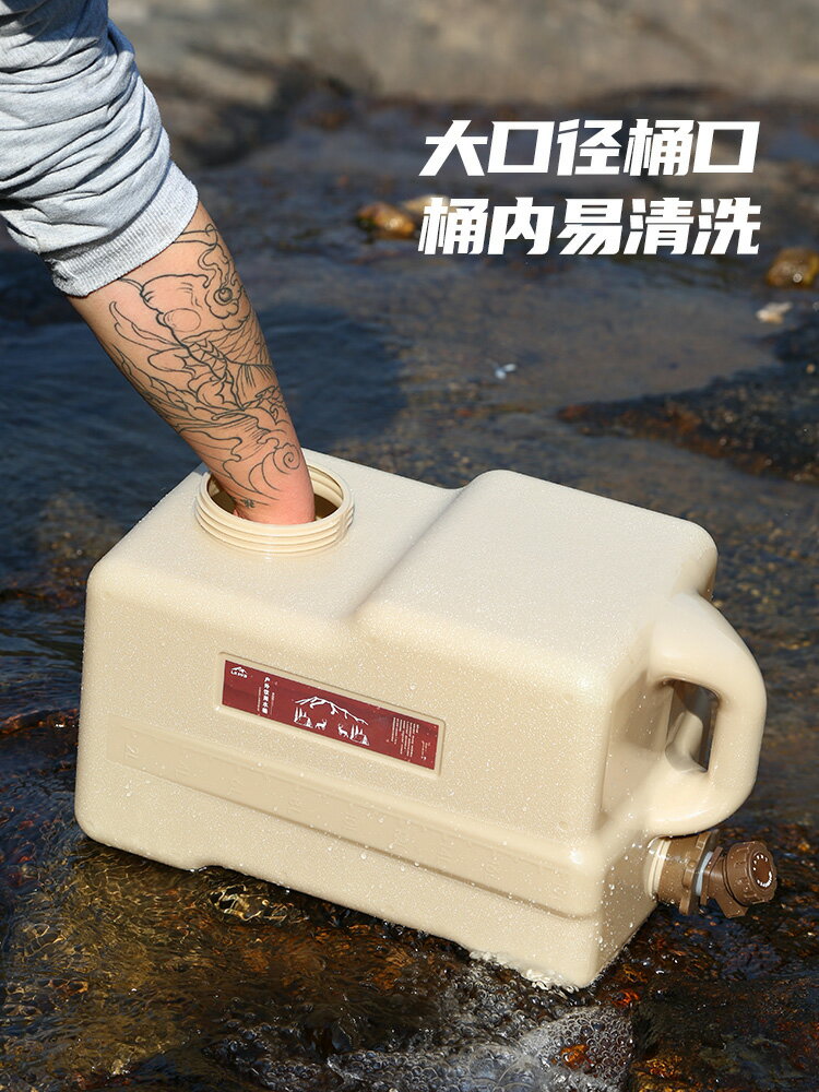 戶外水桶 水桶家用儲水用食品級pc純凈礦泉水桶塑料水箱方形戶外裝水儲水桶【MJ19570】 1