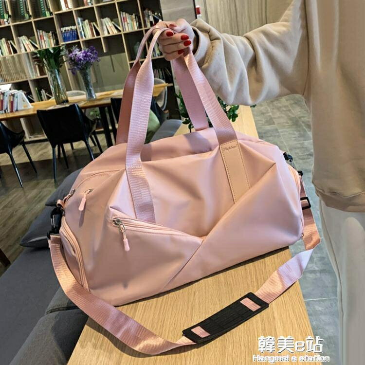 旅行包運動健身包女幹濕分離瑜伽包手提訓練包韓版輕便大容量短途旅行包 雙11全館免運