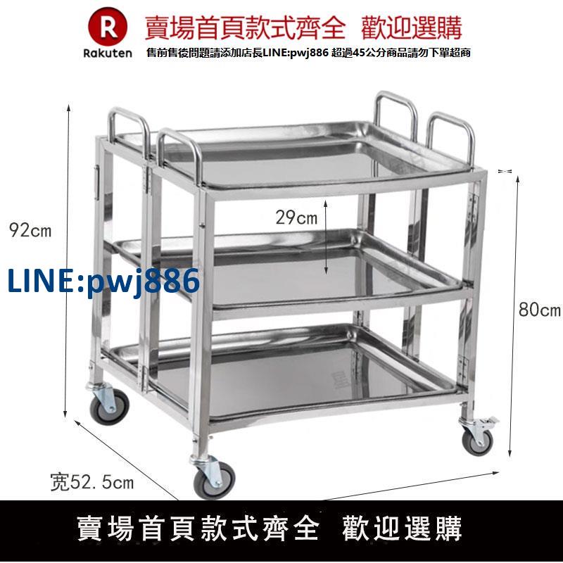 【臺灣公司 品質保固】折疊移動餐車不銹鋼小推車便攜式流動酒席宴會傳菜車圍餐車擺攤車