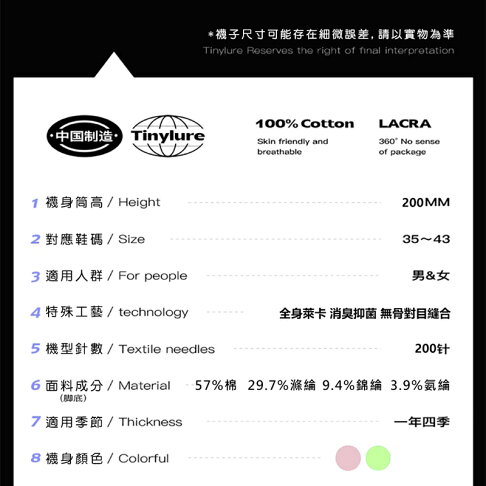Tinylure 戀愛格調格子襪 童襪 親子襪 潮襪【APP享6%回饋】 8