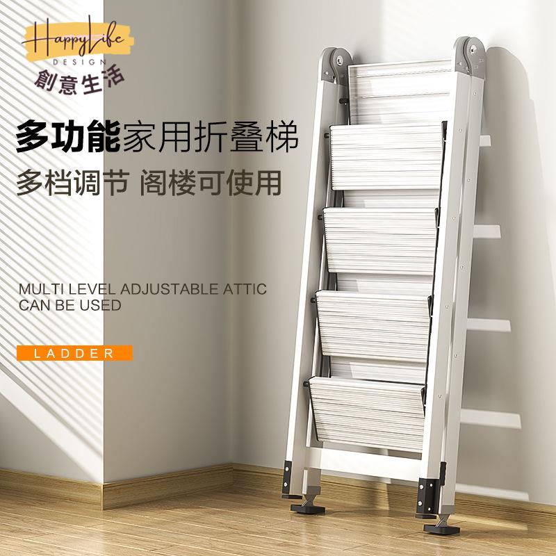 免運 梯子 家用梯 閣樓梯 人字梯 安捷仕梯子家用折疊人字梯室內多功能加厚樓梯三四步樓梯扶手安全