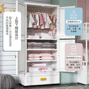 特大號兒童衣櫃臥室家用簡約經濟型整理箱簡易收納櫃子儲物櫃