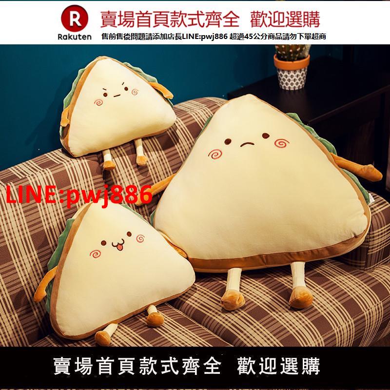 【高品質超低價】三明治暖手抱枕床頭可愛靠墊靠枕靠背沙發客廳床上插手捂毛絨冬季【注意！下單滿500出貨】