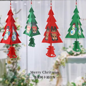 圣誕節裝飾品圣誕樹掛件場景布置diy雪人掛飾珠寶店鋪店面吊飾