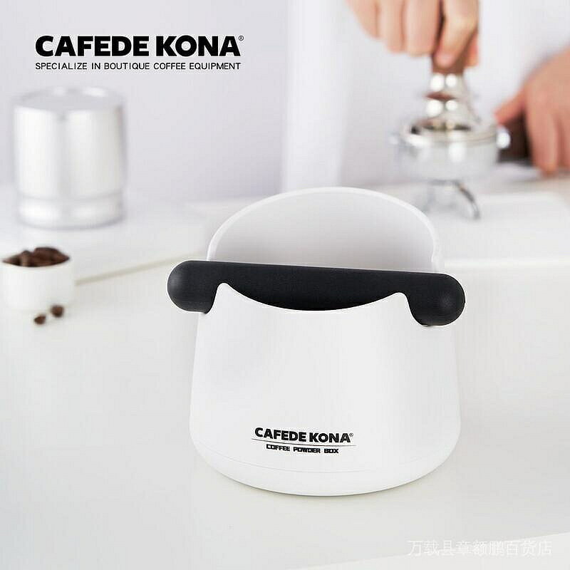 （咖啡用品與配件）熱賣 CAFEDE KONA咖啡敲渣桶 家用半自動咖啡機粉渣盒 咖啡渣桶 Hu