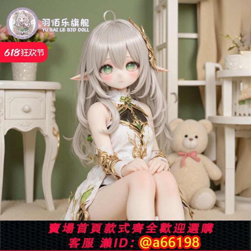 【臺灣公司 可開發票】魔族人偶小草神納西妲娃娃成人bjd巨型人形等身手辦動漫二次元女