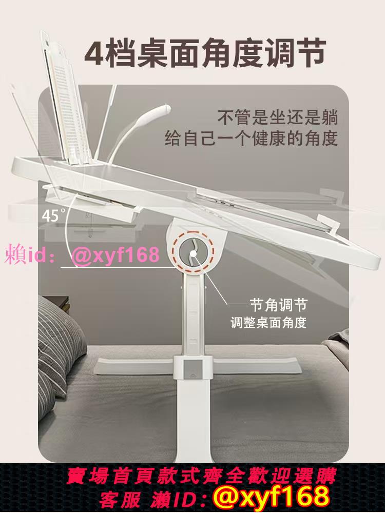床上折疊小桌子大學書宿舍床學習桌筆記本電腦桌讀書閱讀桌家用客廳臥室飄窗落地小桌板工作辦公桌