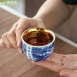 愛蓮說鎏金青花主人杯家用單杯個人專用茶盞缸杯品茗杯高端茶杯
