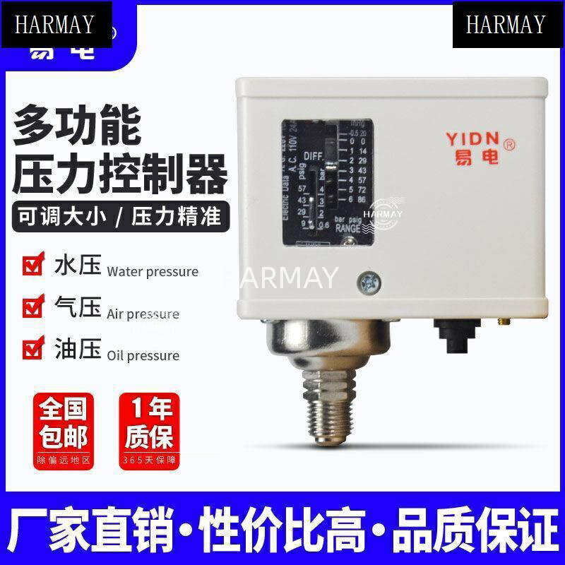 💯💯氣動空壓機螺桿機水泵壓力控制器壓力開關壓力表控制器P2-30公斤