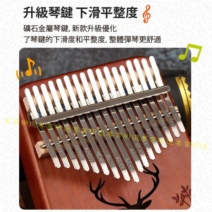 【台灣現貨  】卡林巴琴 拇指琴 附贈專屬琴包 經典35款 買一送六優惠組合 鏤空款 平面款 2