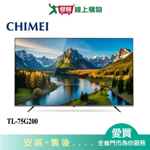 CHIMEI奇美75型4K HDR連網液晶顯示器TL-75G200_含配送+安裝【愛買】