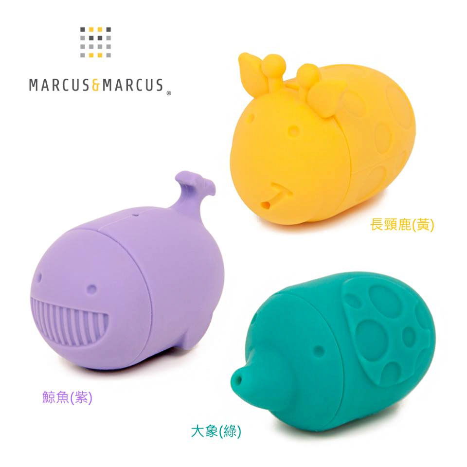 【加拿大 Marcus & Marcus】動物樂園 矽膠噴水洗澡玩具-綠紫黃