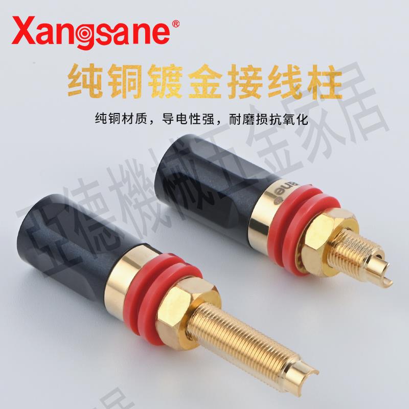 純銅鍍金發燒音響功放短桿接線柱 音箱喇叭香蕉插座短腳免焊端子【亞德機械五金家居】