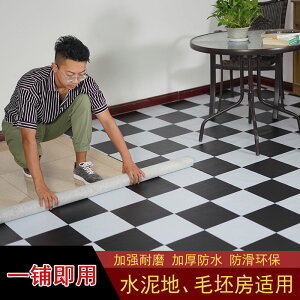 黑白格PVC地板革地板墊街舞 加厚耐磨防水泥地膠毛坯房塑膠地板貼