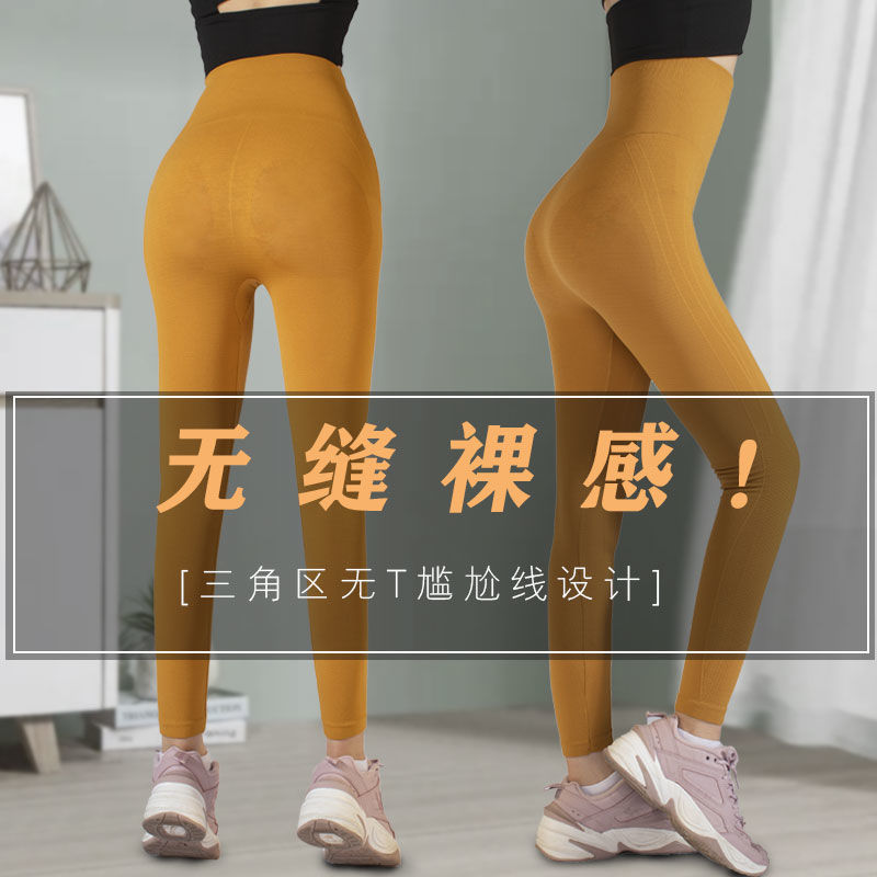 【8653人好評】健身瑜伽褲束身提臀高彈高腰貼膚九分褲瘦身跑步運動瑜伽服夏季女-創美