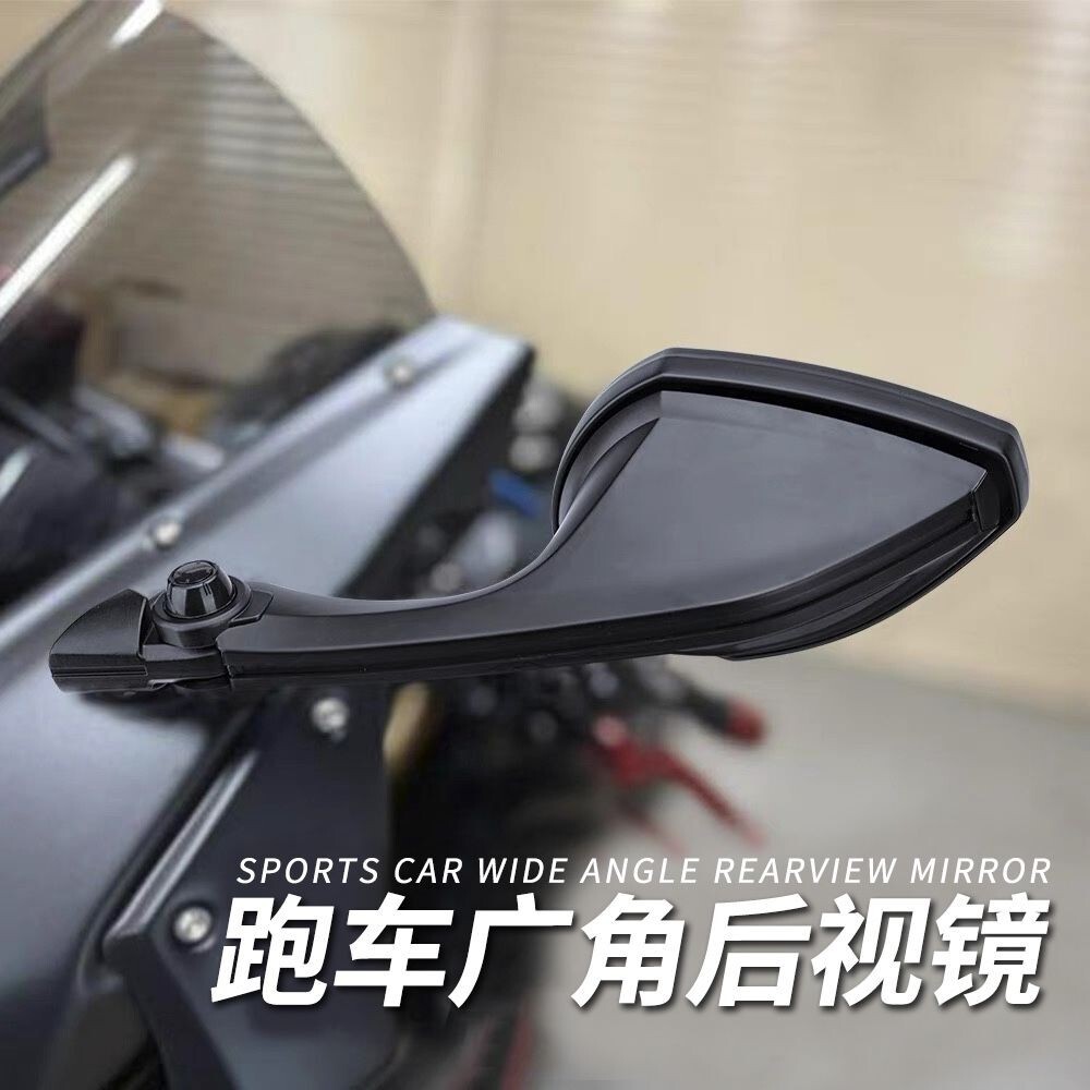 【超值】適用鈴木gsx250r 本田CBR650r/cbr400r改裝跑車後照鏡反光鏡配件