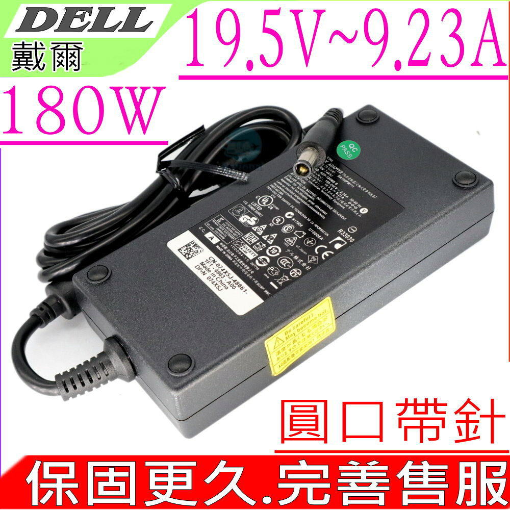 DELL 180W 充電器 戴爾 Precision M6400 M6500 M6600 M6800 M90 PP05XA PA-9E DA180PM111