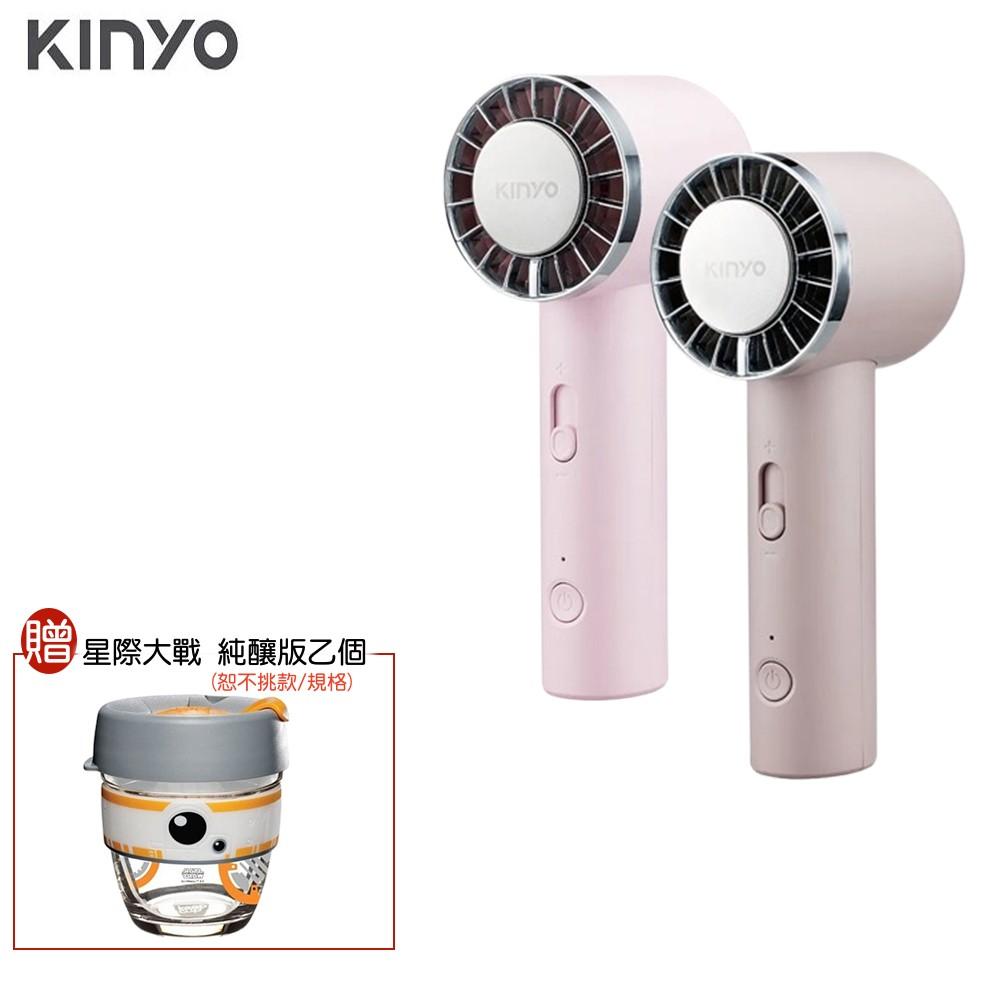 【贈星際大戰醇釀杯】KINYO UF-3020 冰旋風充電手持風扇 UF-3020MT / UF3020PI