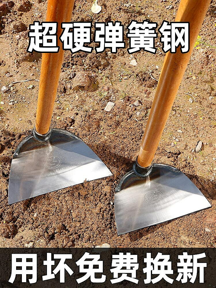 鋤頭錳鋼除草神器工具連根鋤草種菜家用農用農具大全加厚鏟草專用