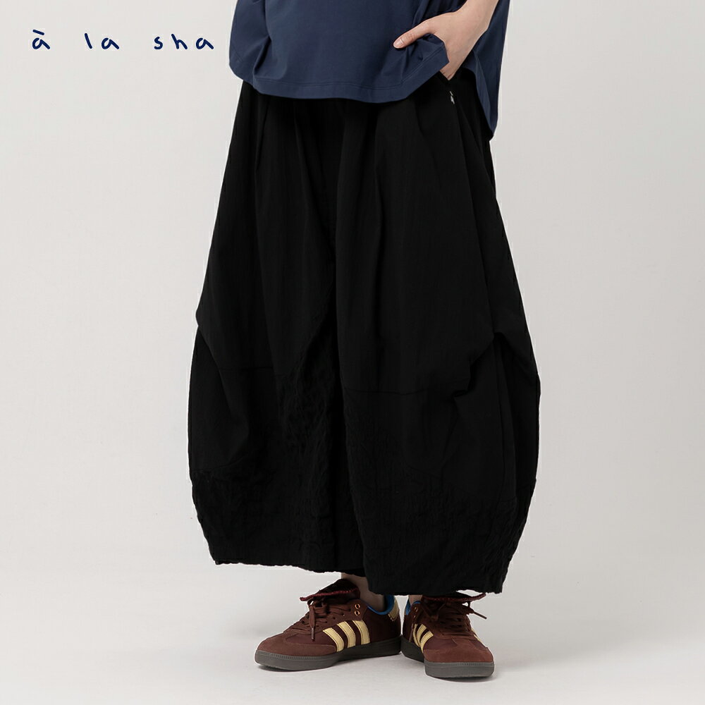 a la sha 泡泡拼接寬版氣球褲