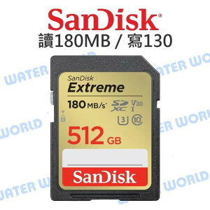 SanDisk Extreme 512G SDXC【U3 讀180 寫入130】公司貨 記憶卡 金卡【中壢NOVA-水世界】【跨店APP下單最高20%點數回饋】