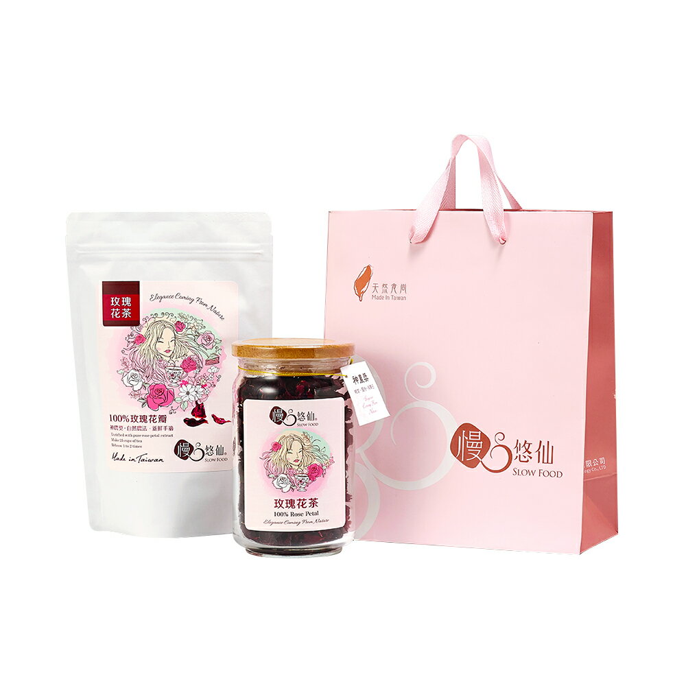 【慢悠仙】神農獎玫瑰花茶 20g 罐+袋/組(可沖泡40壺/無農藥種植/附手提袋/台灣花草茶養生茶/無咖啡因無糖)