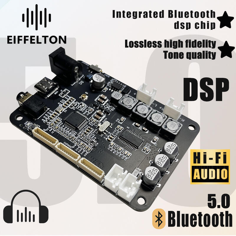 dsp模組5.0功放板模組電子分頻hifi音質tws配對重低音2.0/1.1