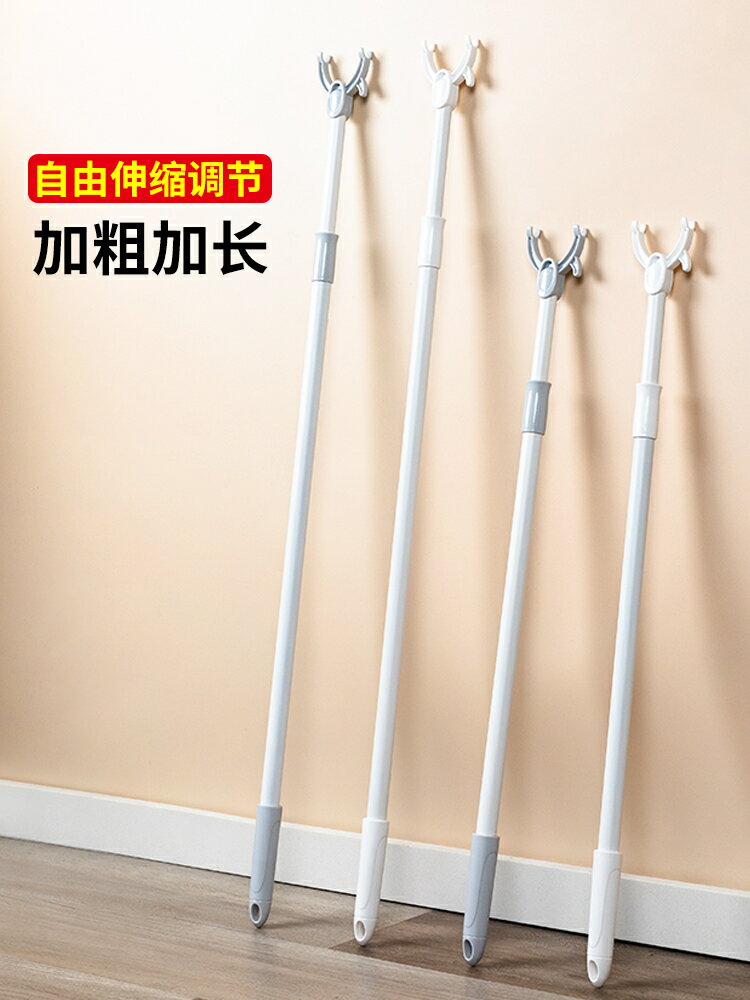 撐衣桿伸縮宿舍曬衣桿家用衣叉晾衣桿晾衣桿叉丫撐衣桿家用衣叉桿/衣叉/衣桿/晾衣叉/晾衣桿/撐衣桿/伸縮桿/取衣桿/曬衣桿