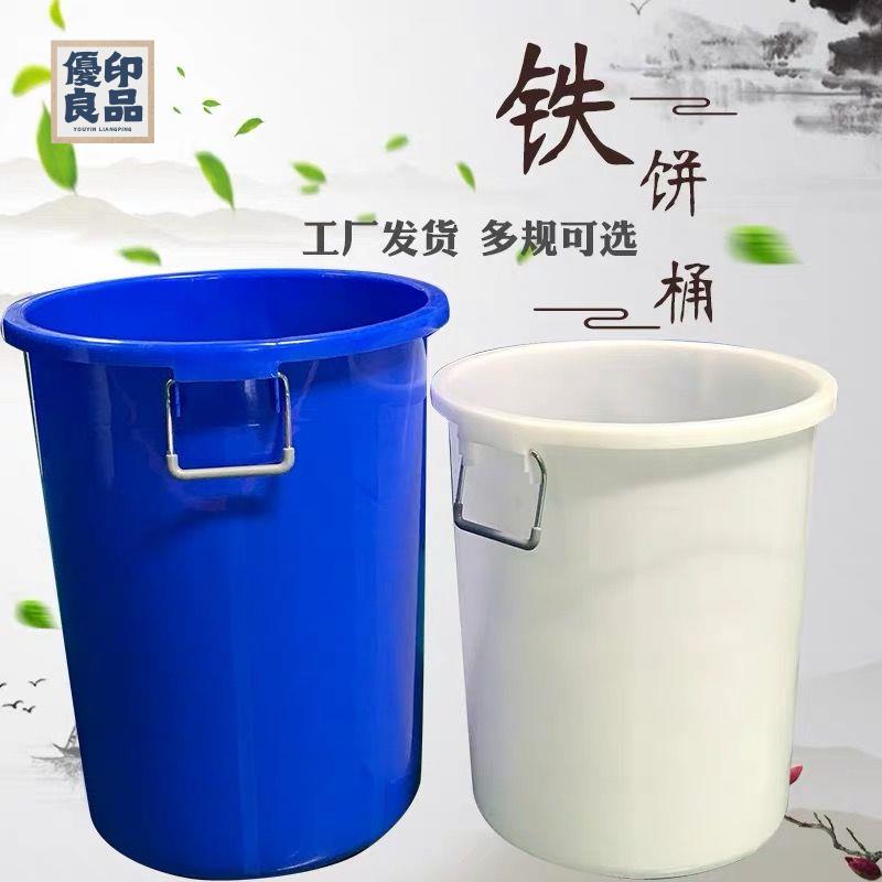 公司貨 垃圾桶 戶外垃圾桶 附發票 商用垃圾桶 大號垃圾桶圓形戶外垃圾環衛桶廚房家用分類桶特大廚房垃圾桶帶蓋店長優選 全館折扣 售後保障 特惠/工廠直銷 y554