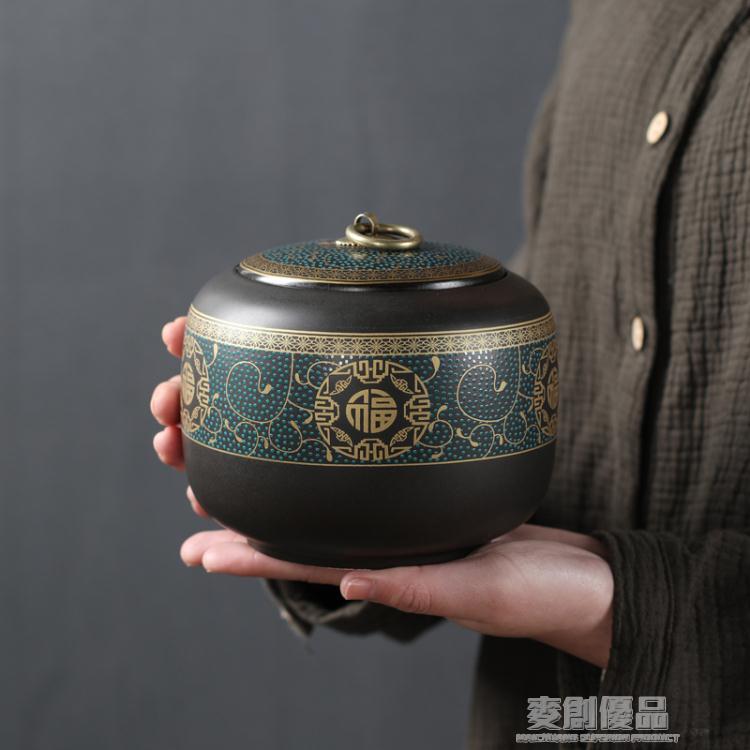熱銷推薦-百貝 茶葉包裝禮盒 陶瓷密封罐通用半斤紅茶綠茶普洱茶布包茶葉罐【摩可美家】