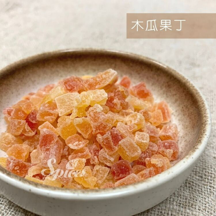 【168all】【嚴選】木瓜果丁 1KG