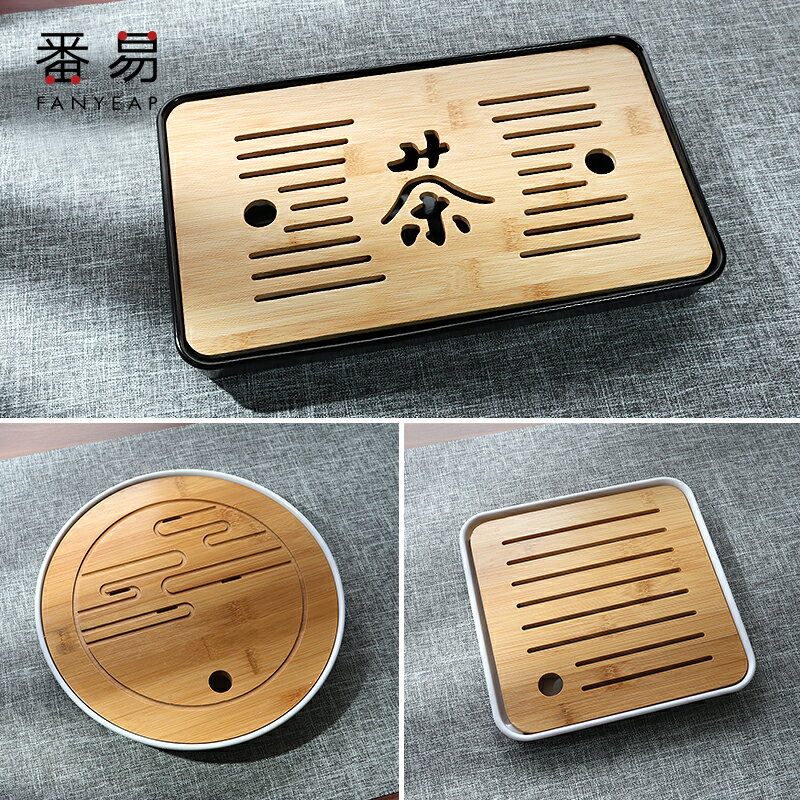 日式茶具茶盤家用套裝小型簡約小茶臺竹製託盤幹泡臺功夫簡易瀝水