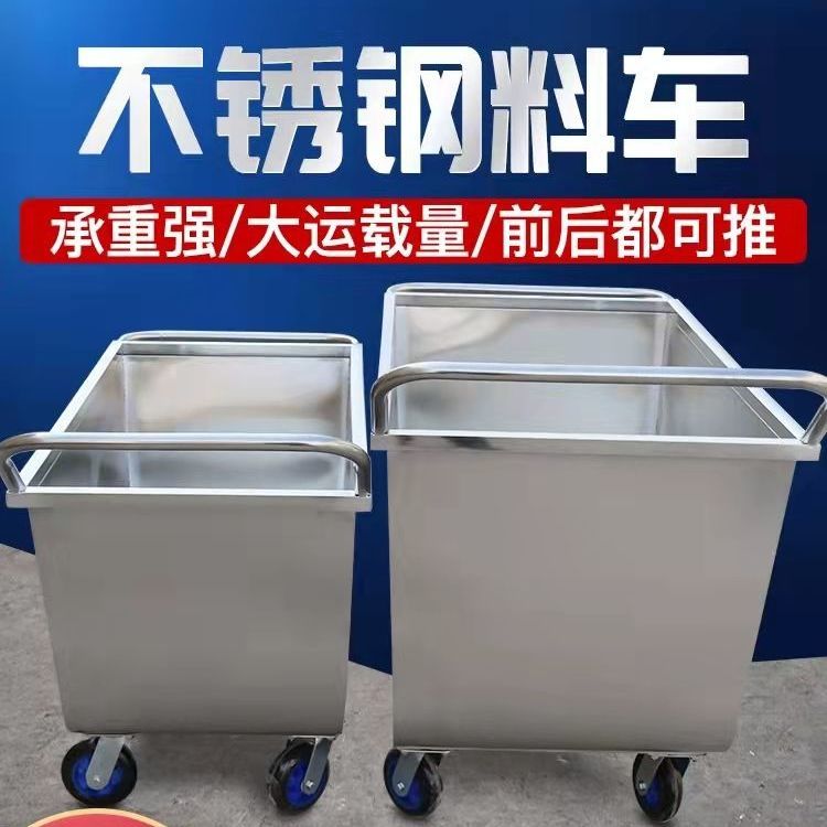 【良品舎】全館免運 快速出貨 不銹鋼飼料車養殖場加厚豬場手推車豬用不銹鋼推車手推車家用農村