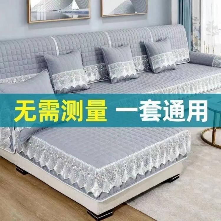 沙發墊四季通用現代簡約防滑坐墊套裝全套沙發套罩蓋巾全包四季款 快速出貨