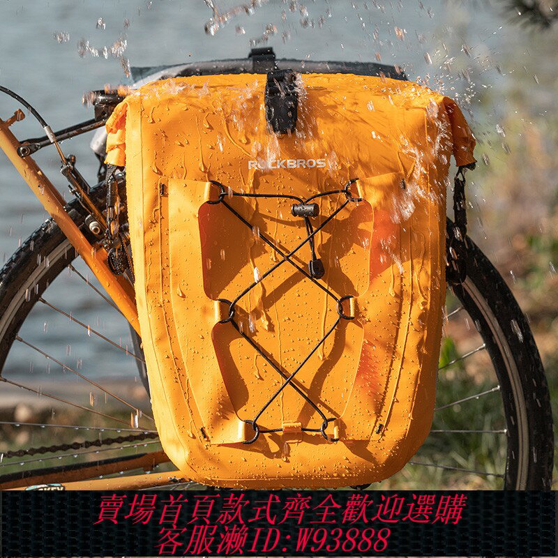 {臺灣公司貨 可打統編}洛克兄弟貨架包防水自行車包後馱包儲物長途公路川藏防雨騎行裝備