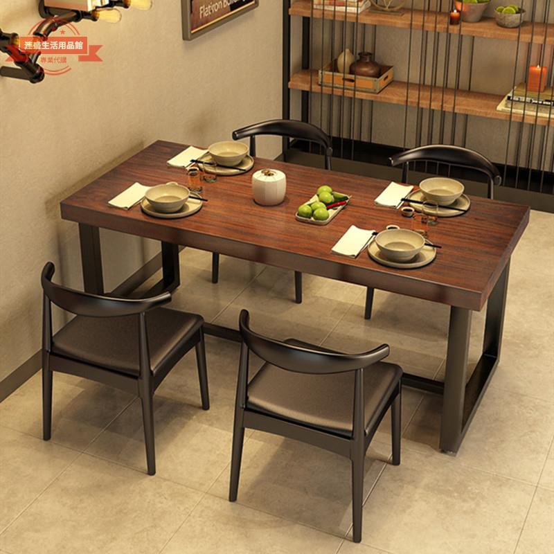 北歐實木餐桌家用小戶型簡約現代吃飯桌子長方形復古鐵藝餐廳桌椅