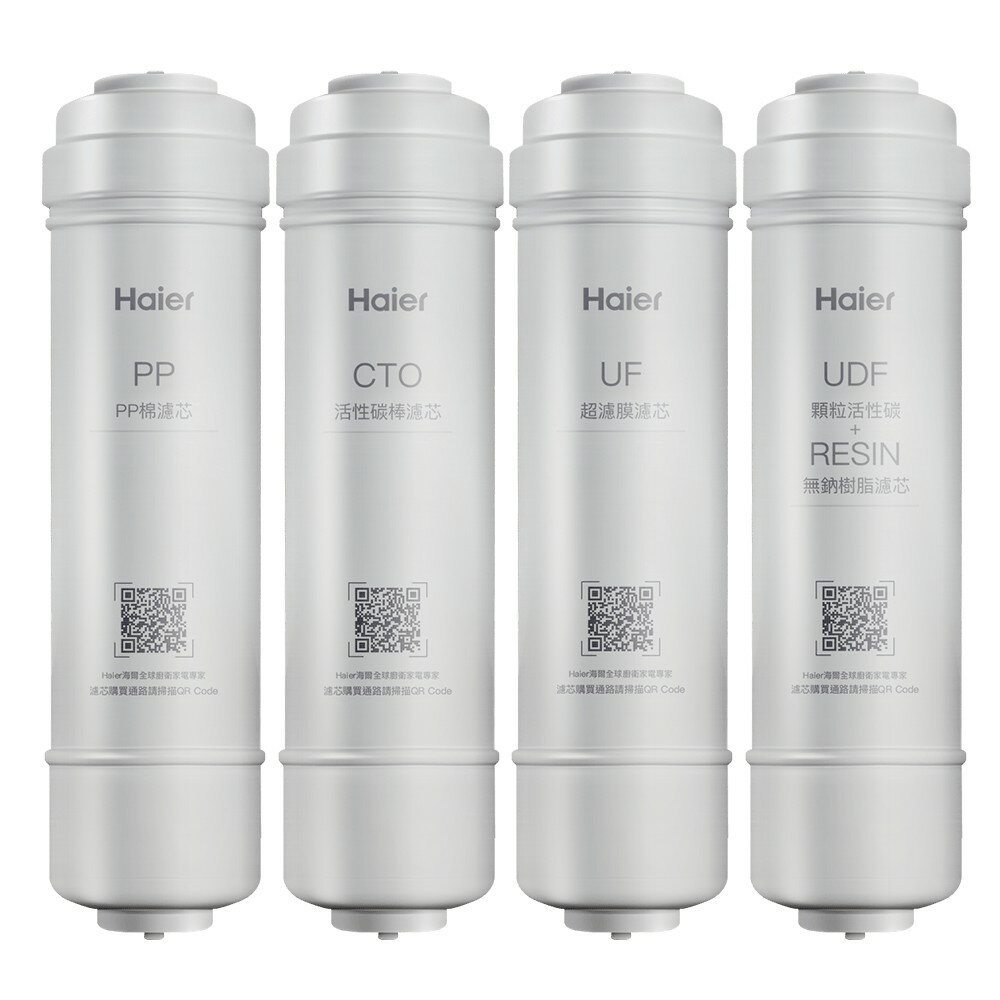 海爾超濾淨水器800G替換濾心一年份(6支)