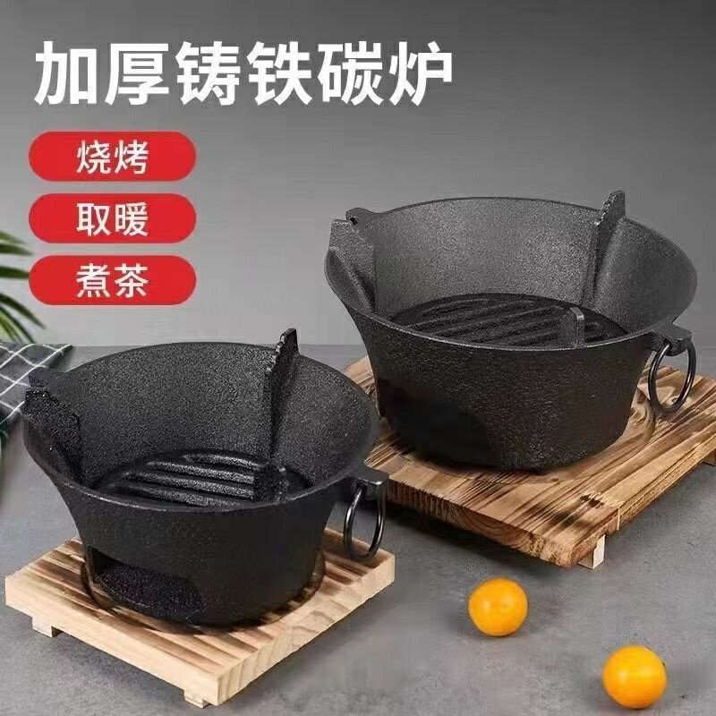 碳炉 火炉 烤炉 鑄鐵炭爐圍爐煮茶燒烤爐碳烤爐煮茶戶外火盆火鍋家用室內烤火爐