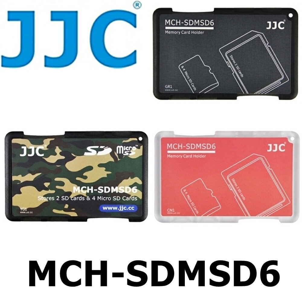 耀您館★JJC超薄名片型兩張SD+四張Micro SD記憶卡收納盒MCH-SDMSD6記憶卡儲存盒,SD卡卡盒儲放盒TF卡收納盒TF卡儲存盒TF儲存盒,2張SD記憶卡+4張TF記憶卡收納盒記憶卡放置盒儲藏盒收藏盒保護盒SD收納盒SD卡收納盒SD卡儲存盒SD儲存盒