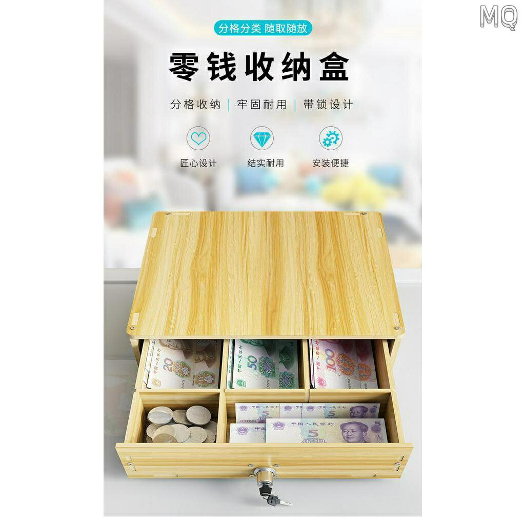 全新?收銀盒? 桌面零錢收納盒錢幣現金紙硬幣收銀抽屜分隔整理架收錢盒子零錢盒| 連盛| 樂天市場Rakuten