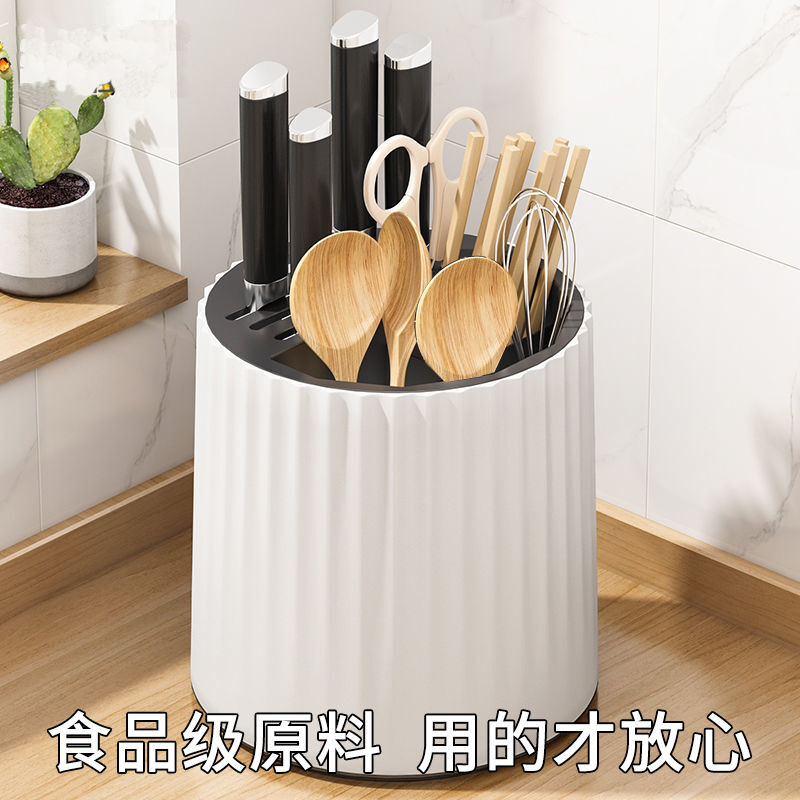 【滿299出貨】可旋轉刀架廚房置物架筷子收納筒筷子收納盒刀具收納架臺面多功能