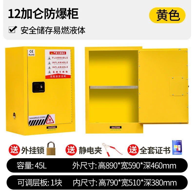 【客戶專拍】定制防爆柜工業安全柜加裝移動輪