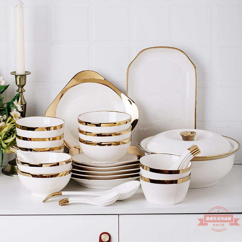 碟套裝陶瓷碗筷北歐風盤子吃飯碗家用方碗日式ins輕奢餐具